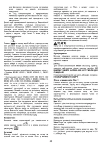 Страница 50