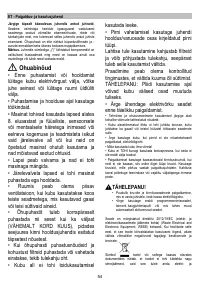 Страница 54