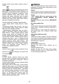 Страница 57