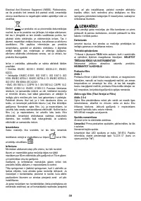 Страница 59