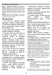 Страница 60