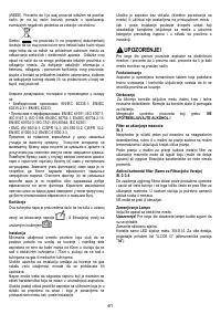 Страница 61