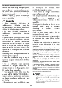 Страница 62
