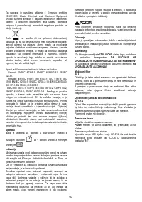 Страница 63