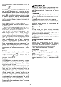 Страница 65