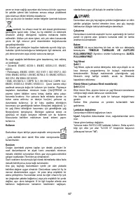 Страница 67