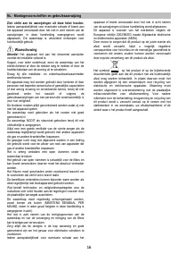 Страница 16