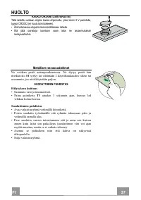 Страница 37