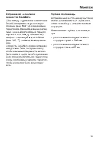 Страница 35
