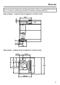 Страница 45
