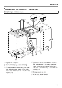 Страница 57
