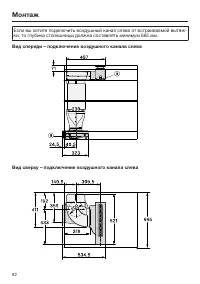Страница 62