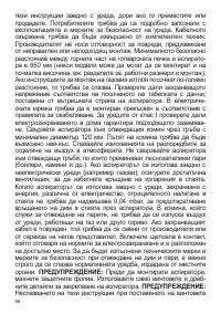 Страница 56