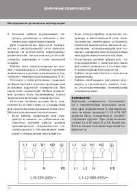 Страница 24