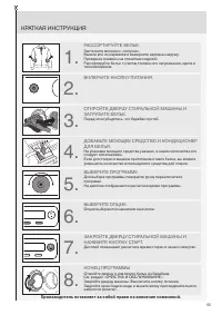 Страница 55