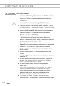 Страница 38