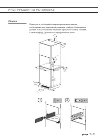 Страница 39