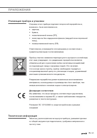 Страница 41
