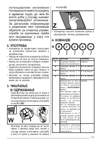 Страница 135
