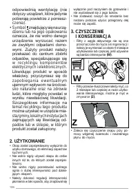 Страница 106