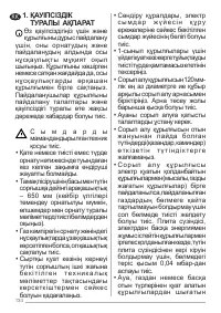 Страница 134