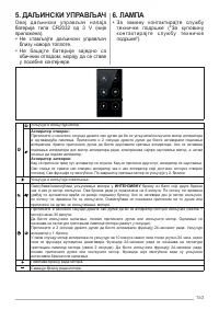 Страница 153