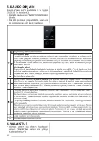 Страница 52