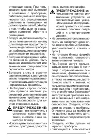 Страница 59