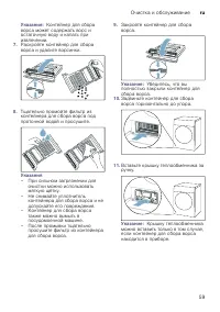 Страница 59
