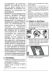 Страница 126
