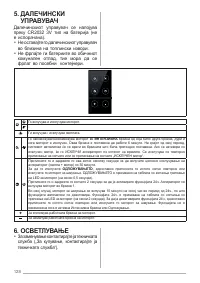 Страница 128