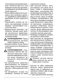 Страница 71