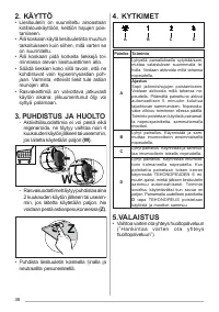 Страница 38
