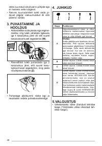 Страница 49