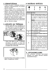 Страница 52