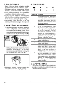 Страница 55