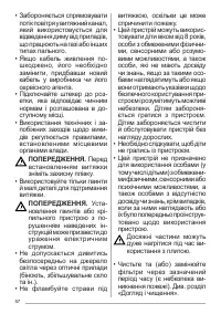 Страница 57