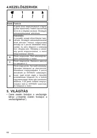 Страница 63