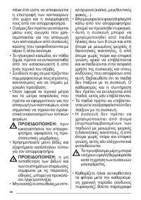 Страница 86