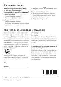 Страница 36