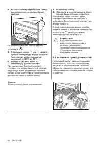 Страница 50