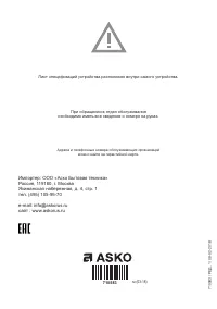 Страница 44