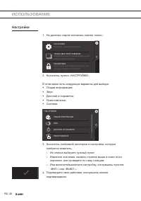 Страница 40