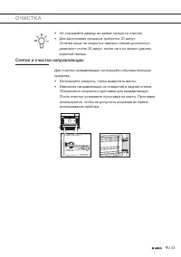 Страница 43