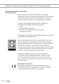 Страница 48