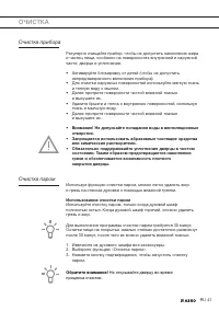 Страница 41