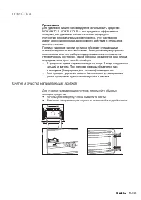 Страница 43