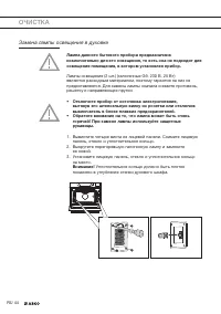 Страница 44