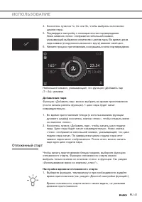 Страница 41