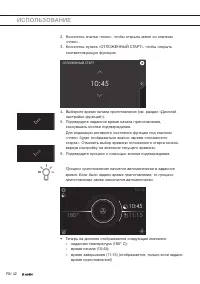 Страница 42